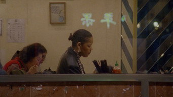 At Night (2026)