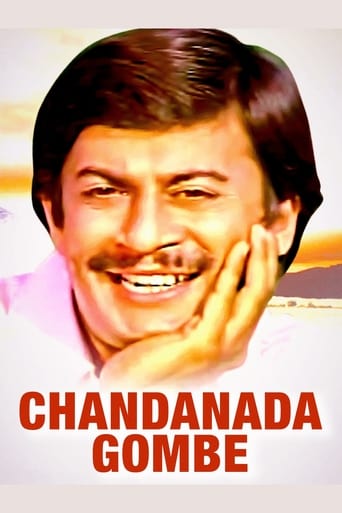 Poster of Chandanada Gombe