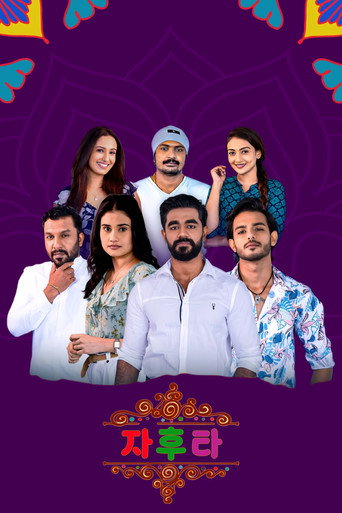 Poster 6