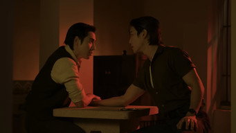 Lovers & Gangsters (2026- )