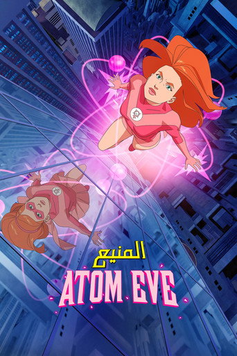 العروض الخاصة