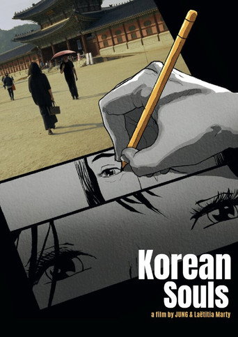 Korean Souls (1970)