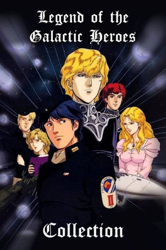 Poster for “Legend of the Galactic Heroes Collection”