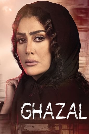 Poster of Ghazal's Flesh