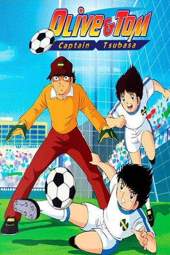 Olive et Tom — affiche alternative