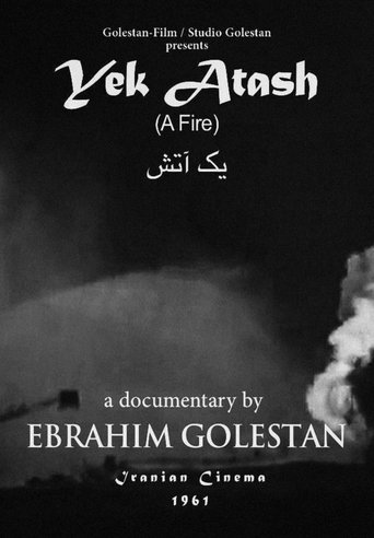 A Fire (1961) A Fire (1961)