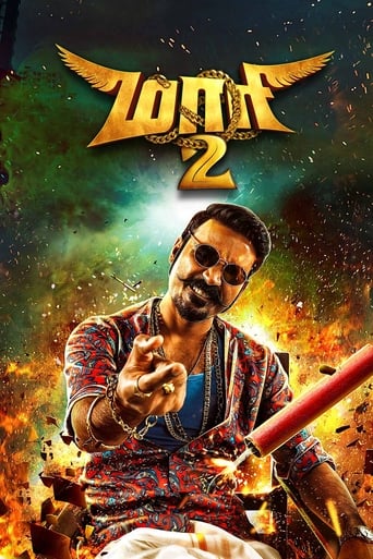 Poster of மாரி 2