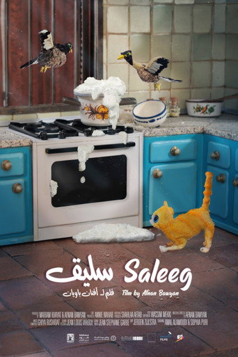 Poster for Saleeg
