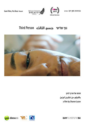 Poster 2
