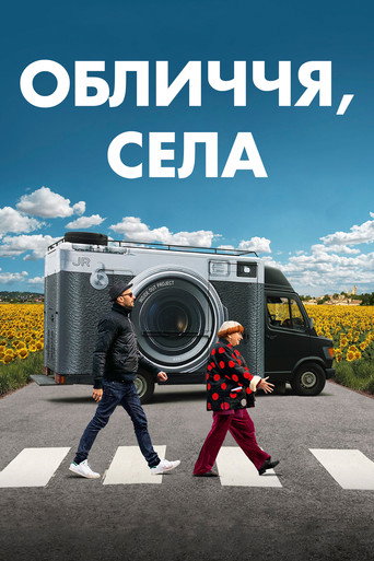 Постер «Обличчя, села»