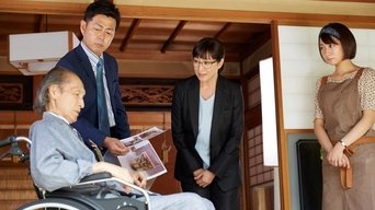 Dentaku Keiji 電卓刑事 - S1E01