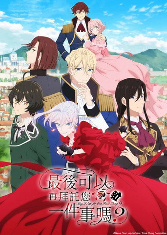 Poster 12