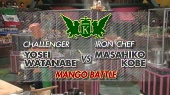 Kobe vs. Yosei Watanabe (Mango)