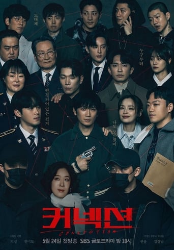 Connection Season 1 Connection Season 1