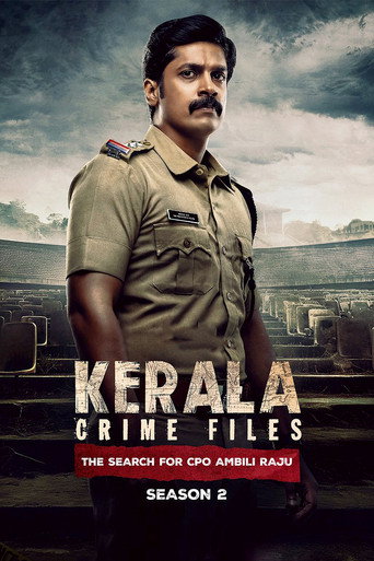 കേരളാ  ക്രൈം ഫയല്സ് — Pósters 21