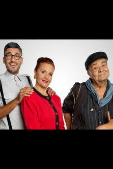 Καποτε το 80 poster