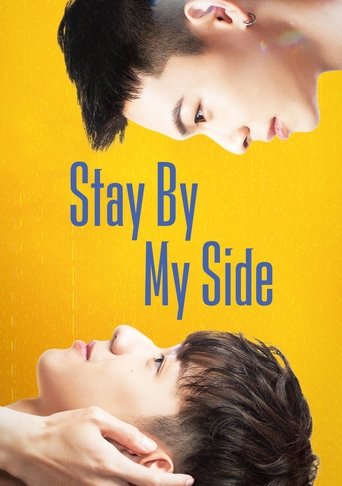 Stay by My Side: Season 1