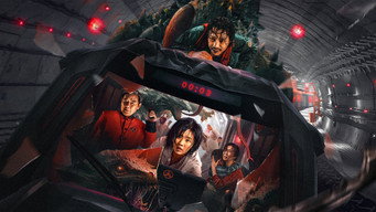 Геоцентрична криза (2023)