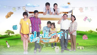 Kiss Me Mom (2013)