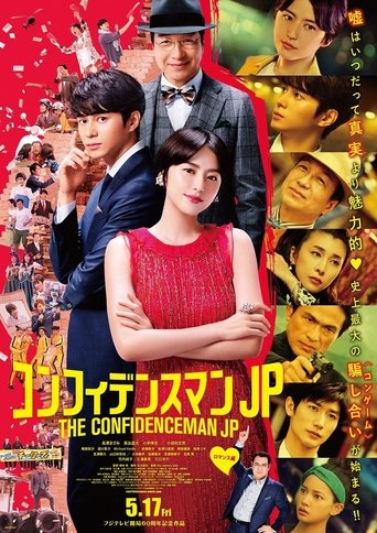 The Confidence Man JP: Romance (2019)