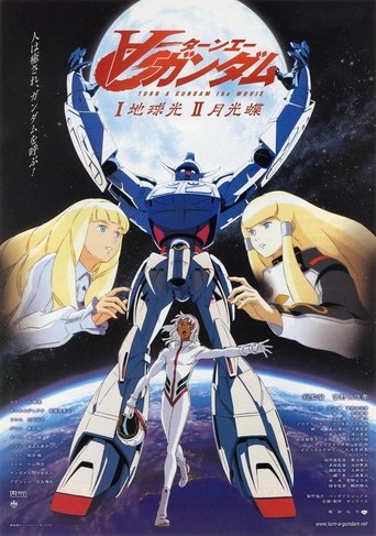 Poster för Turn A Gundam I: Earth Light