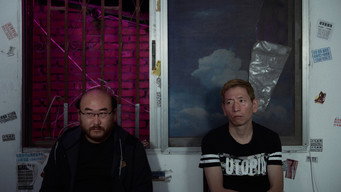Stranger media image