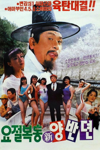 Poster 2