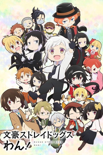 Bungou Stray Dogs Wan ! (2021)