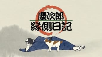 Keijirō Engawa Nikki - 1x01