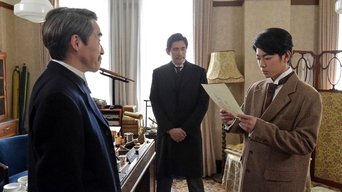 El cocinero del Emperador S01E09