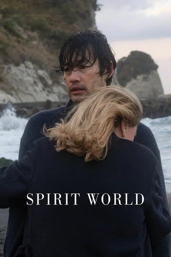Spirit World (2025)