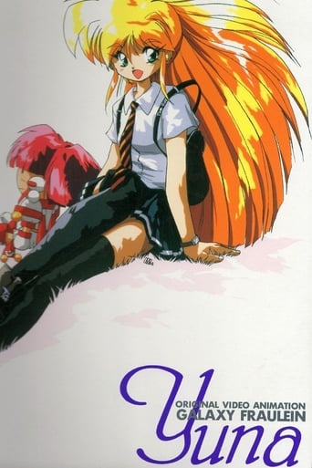 Poster of Galaxy Fraulein Yuna