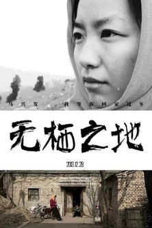 The Long Way Home poster