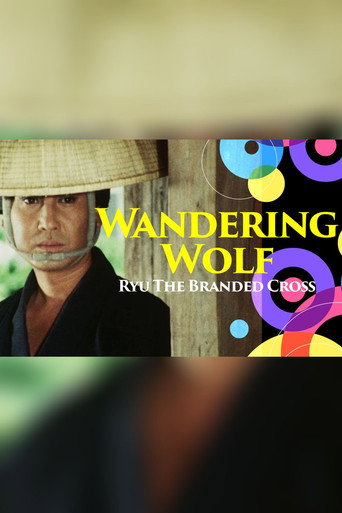 Wandering Wolf: Ryu the Branded Cross (1972)