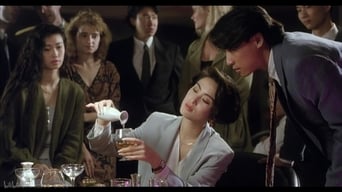 Клітка тигра 3 (1991)