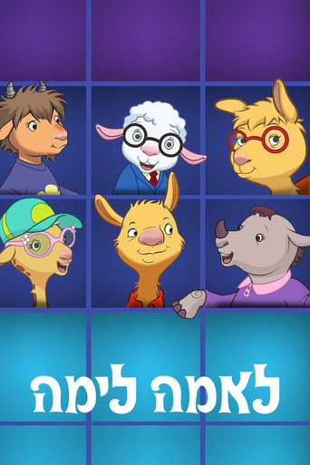 Poster 2