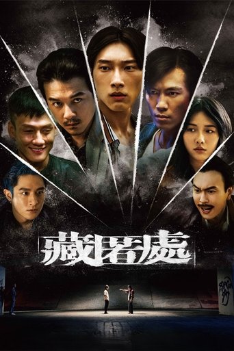 Hideout (2022)