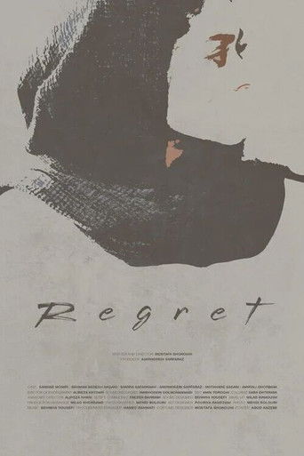 Regret (1970)