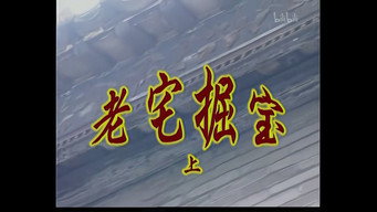 Episode 41