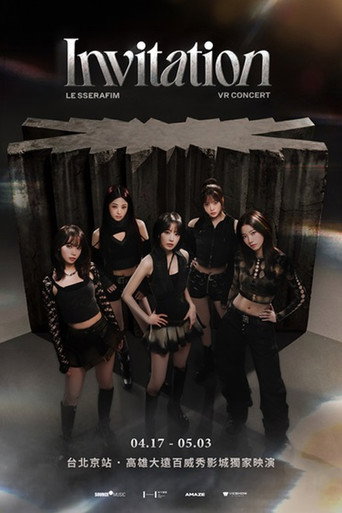 LE SSERAFIM VR CONCERT : INVITATION poster