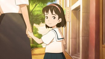 Wonder Garden (2013)