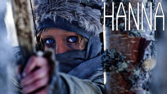 Ганна (2011)