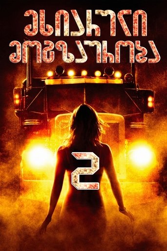 Joy Ride 2: Dead Ahead