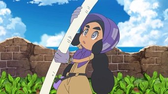 Cena de Uma Pesquisa Apimentada!