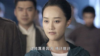 Episodio 12 — Episodio 12