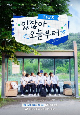 TWS COMEBACK SHOW (2024)