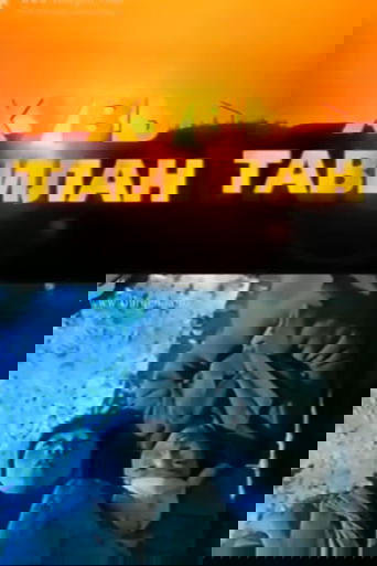 Destiny