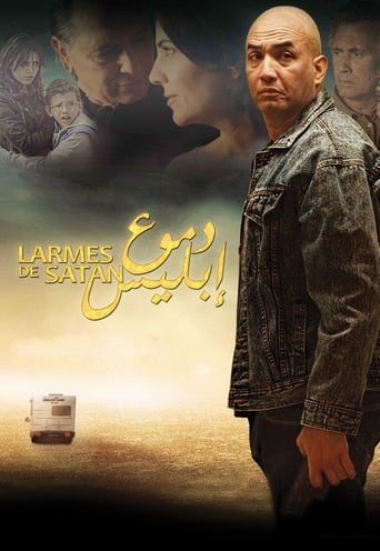 Poster of دموع إبليس