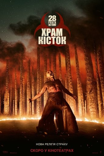28 років по тому: Храм кісток
