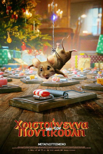 &Chi;&rho;&iota;&sigma;&tau;&omicron;ύ&gamma;&epsilon;&nu;&nu;&alpha; &mu;&epsilon; &tau;&omicron;&nu; &Pi;&omicron;&nu;&tau;&iota;&kappa;&omicron;ύ&lambda;&eta;